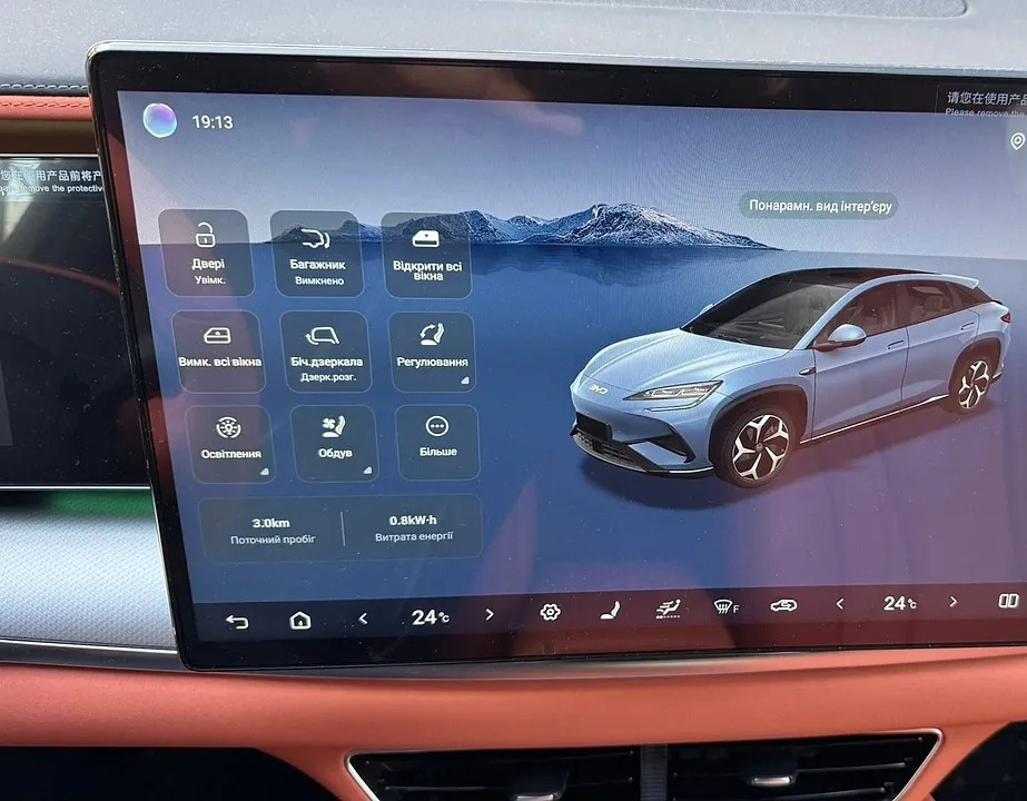 Обновление ПО BYD